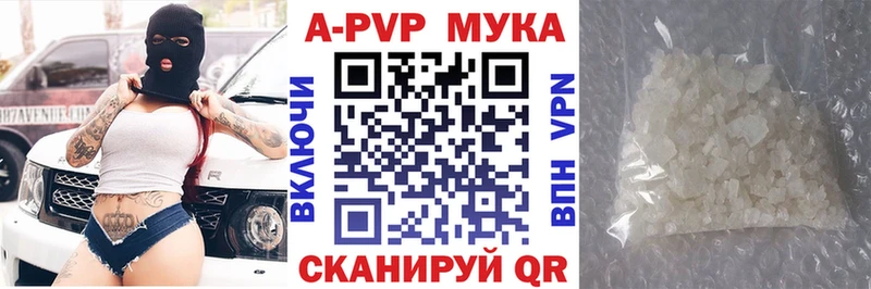 ссылка на мегу онион  Эртиль  Alpha-PVP мука 