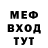 Метадон белоснежный Al Stormm