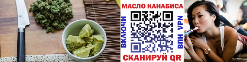 что такое   Эртиль  Печенье с ТГК марихуана 