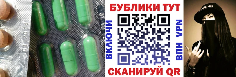 Ecstasy 280мг  купить наркотик  Эртиль 