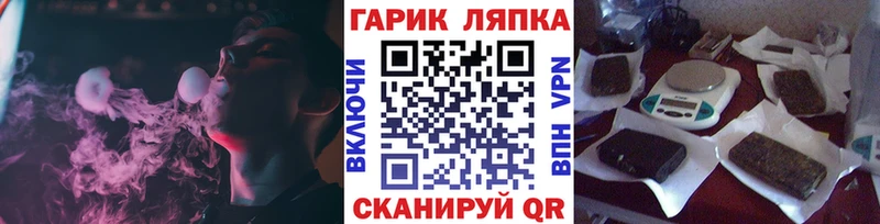 магазин продажи blacksprut tor ГАШИШ индика сатива Эртиль