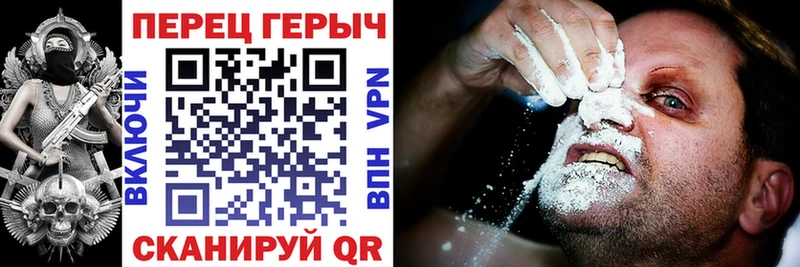 ГЕРОИН белый  цена   Эртиль 