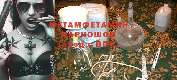 бошки Богородск