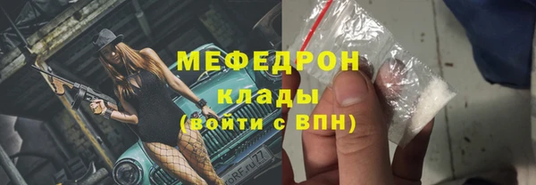мескалин Богданович