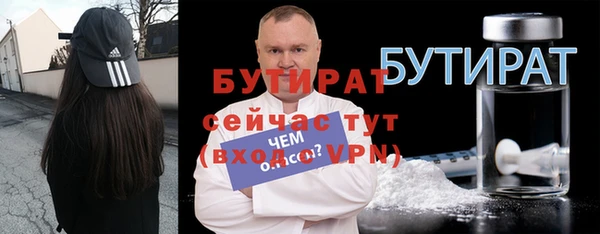 герыч Балахна
