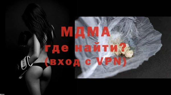 mdpv Богородицк
