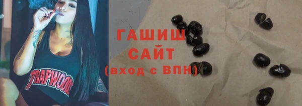 бошки Богородск