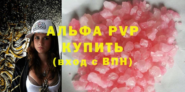 бошки Богородск