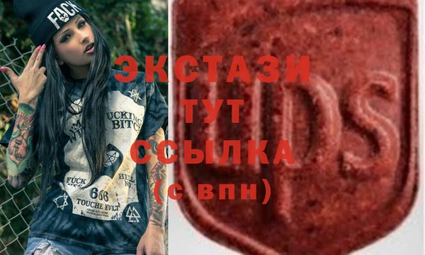 бошки Богородск