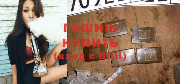 бошки Богородск