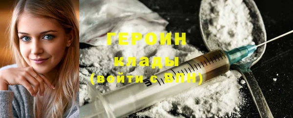 бошки Богородск
