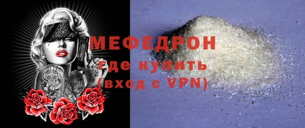 mdpv Богородицк