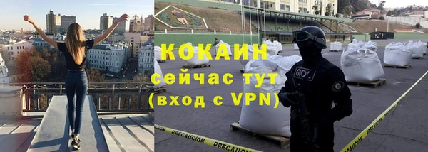 бошки Богородск