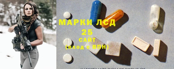 бошки Богородск