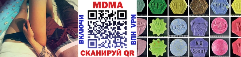 hydra зеркало  Эртиль  MDMA VHQ  купить  сайты 
