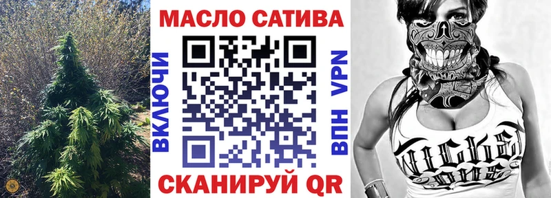 ТГК вейп  Эртиль 