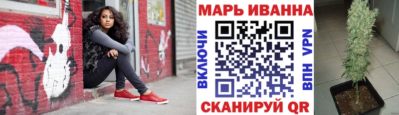 МАРИХУАНА план Эртиль